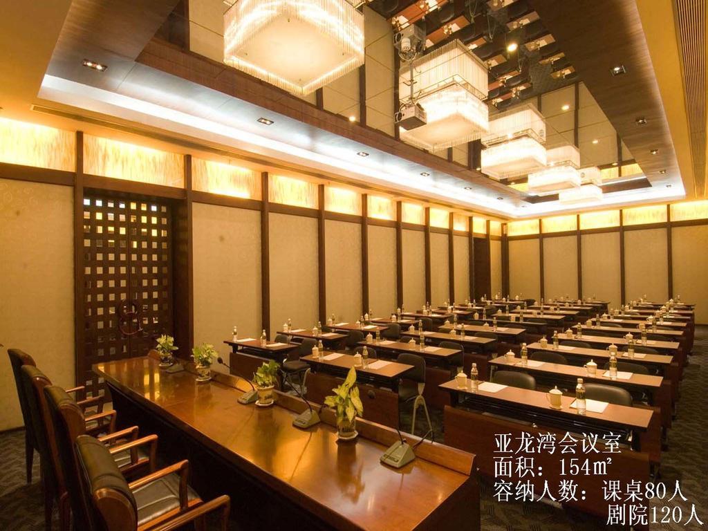 Sanya Royal Garden Resort Zewnętrze zdjęcie